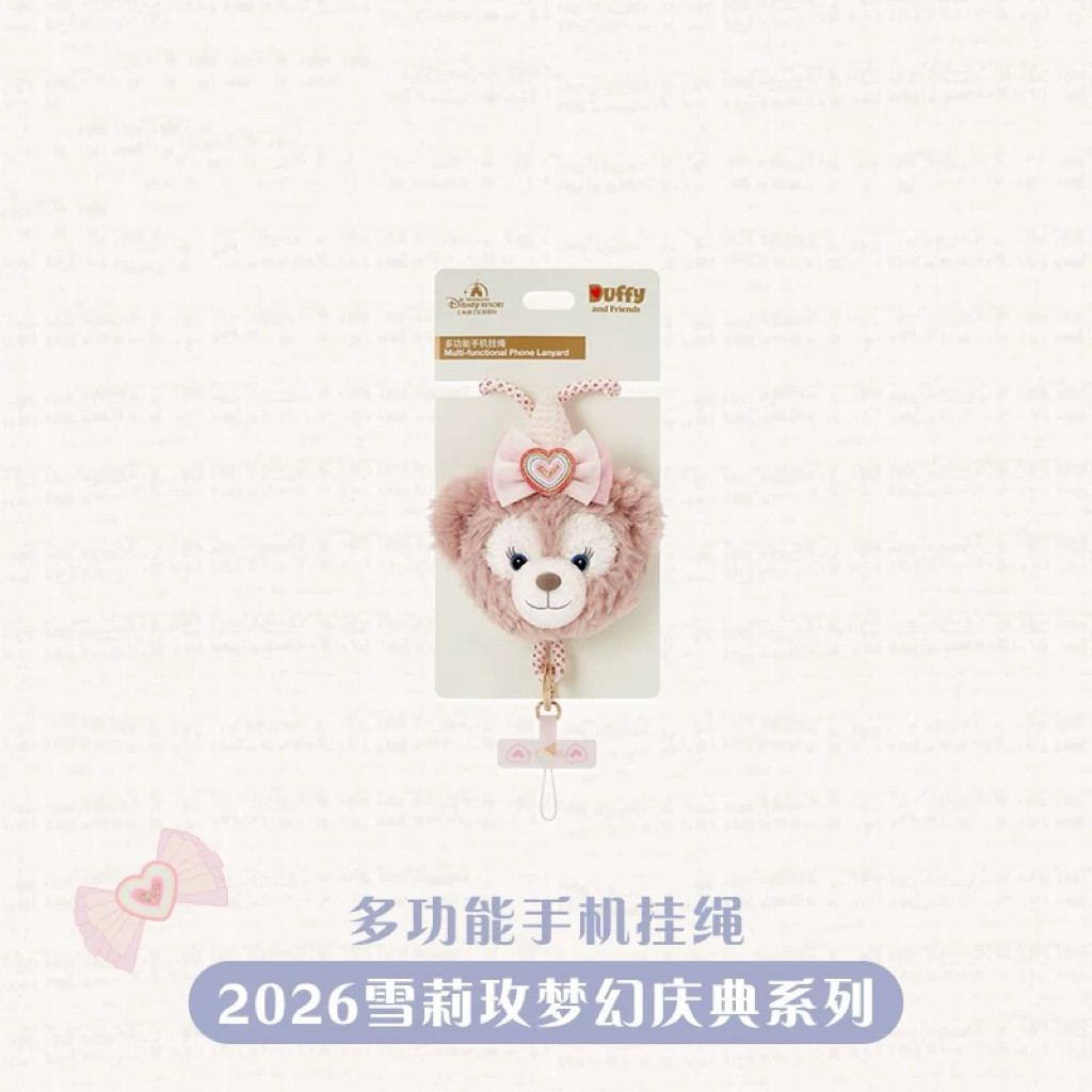 Shanghai Disney Daigou 2026 Fantasy Celebration Series Shirley Rose การ์ตูนตุ๊กตามัลติฟังก์ชั่นเชือกเส้นเล็กโทรศัพท์มือถือ