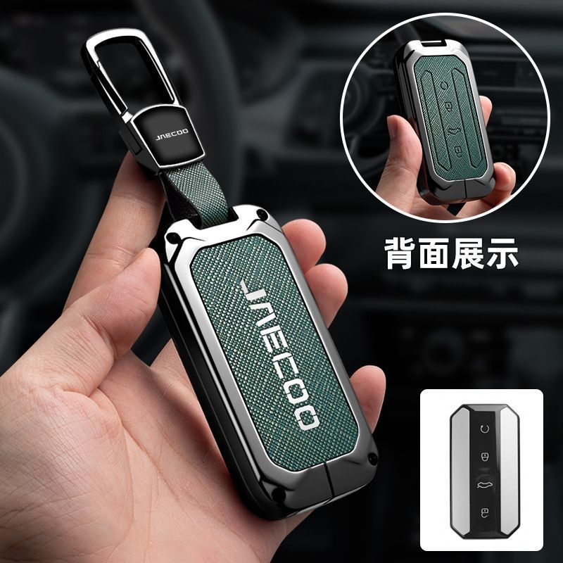 丨ที่ใส่กุญแจรีโมทรถยนต์ CHERY JAECOO 6 EV  JAECOO 5 EV 7  J7 J8 J5  พวงกุญแจรถ. กระเป๋าใส่กุญแจรถ