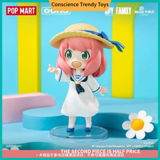 P POPMART POPMART Resonance Spy Play House กล่องปริศนาฟิกเกอ…