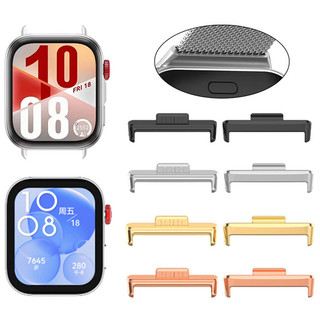 Connector Adaptorfor Huawei Watch Fit 4/ Fit 4 Pro/ Fit 3 Strap Band อุปกรณ์เสริมการเชื่อมต่อ Adaptor สําหรับ Smartwatch Huawei Fit 4/ 4 Pro/3 (ใช้ร่วมกันพร้อมสายนาฬิกา 20 มม.)
