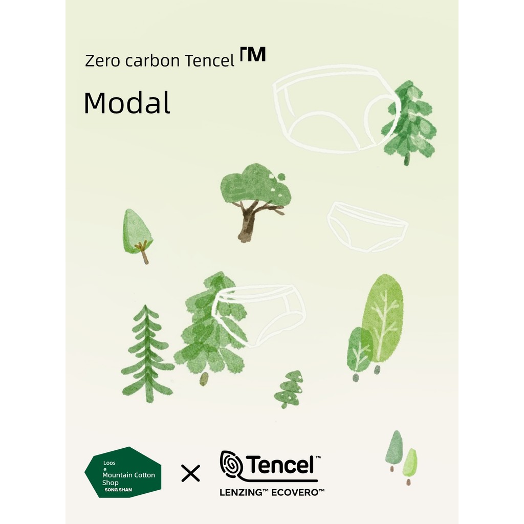 กางเกงใน กางเกงในผญ ชุดชั้นในสตรี แบรนด์ Songsan ทำจากผ้าฝ้าย มีคุณสมบัติกันแบคทีเรีย และมาในแบบไม่ม