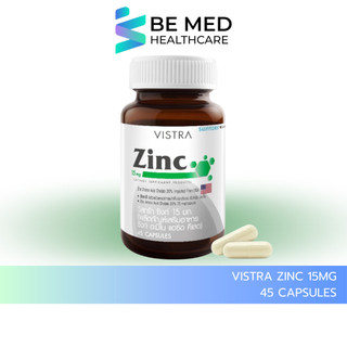 VISTRA Zinc 15mg ( 45 caps) - วิสทร้า ซิงก์ 15 มก. ( 45 เม็ด)