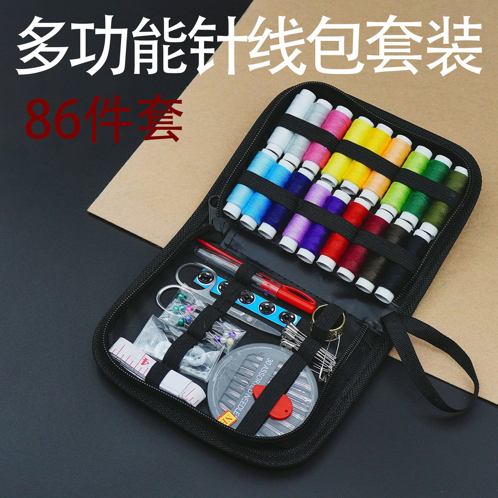 ชุดกล่องเย็บผ้า DIY เครื่องมือเย็บผ้ากลางแจ้งแบบพกพาชุดเย็บผ้าชุดเย็บผ้ามัลติฟังก์ชั่น IUE2