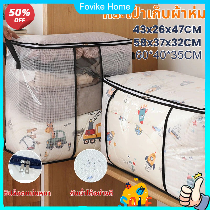 1ชิ้นใสพีวีซีฝุ่นถุงเก็บแม่พิมพ์หลักฐานและฝุ่นถุงเก็บความจุขนาดใหญ่ถุงเก็บเสื้อผ้าถุงเก็บของใช้ในครัวเรือนลงผ้าพันคอถุงเก็บสําหรับเสื้อผ้