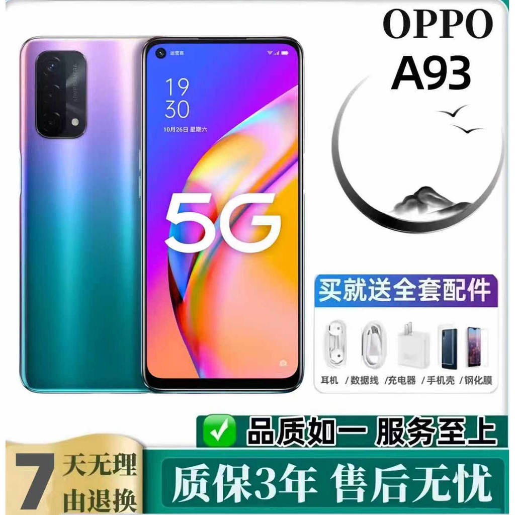 [มือสอง] OPPO A93 5G Snapdragon 1598 22cm 5000mAh สมาร์ทโฟน 256GB ของแท้