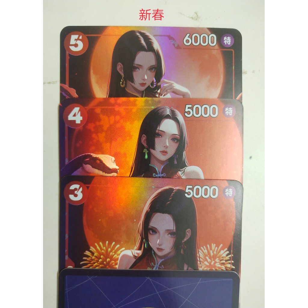 แฟลชการ์ดมุมหญิง Crescent OP 3 88 * 63 มม. อัพเดท sg101125
