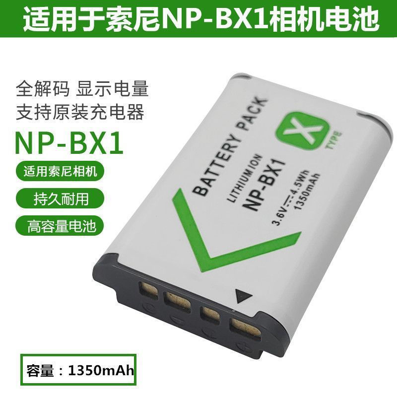 New Product#Sony NP-BX1Battery zv1Camera RX100M7 M5A M6Black Card M2 M3 M4 M5M4 M5 RX1R12Y