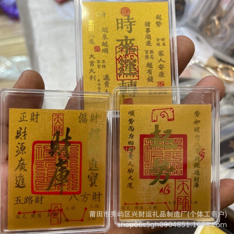 2mg Pure Gold 999 สติกเกอร์โทรศัพท์มือถือ Gold Patch น้ําสติกเกอร์ทอง Caiku เวลา Run Gold สติกเกอร์ร