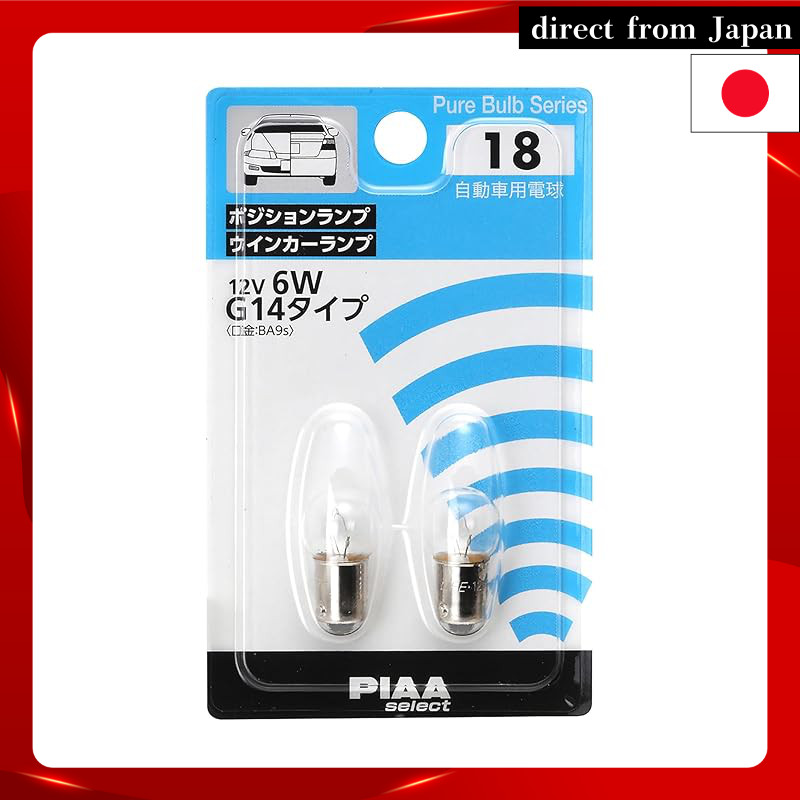 PIAA Car Lamp & Bulb Position/Turn Signal Halogen Bulb G14 (BA9s) Clear, 2 pieces, 12V 6W HR18