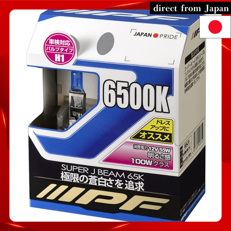 IPF Headlight Fog Lamp Halogen Car H1 6500K Pale White Light for 12V (2-pack) Car Inspection Complia