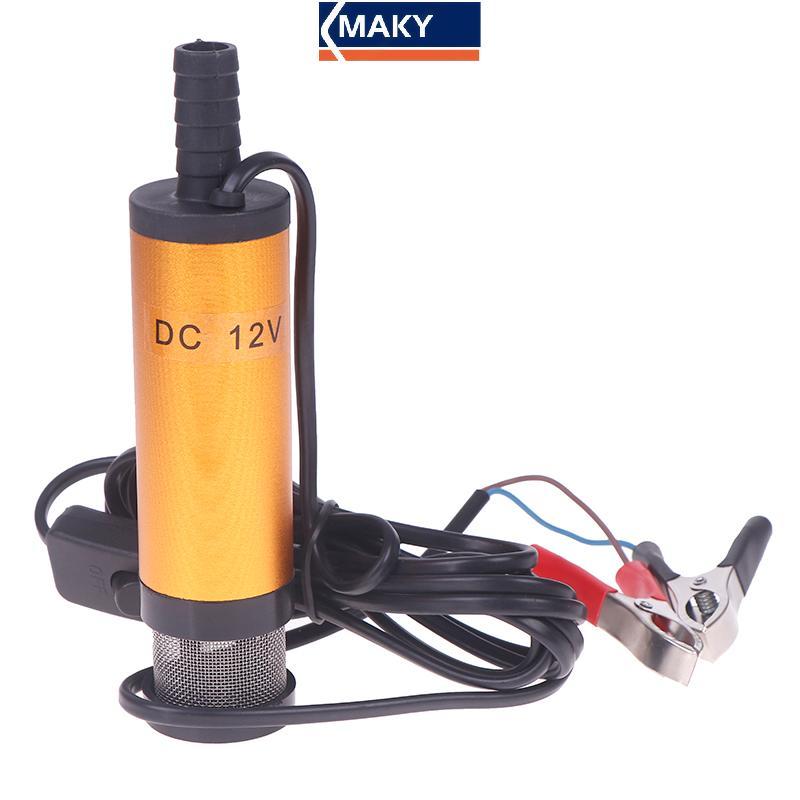 MAKY 1 PCS ไฟฟ้า Submersible ปั๊มสําหรับสูบน้ํา 12V เส้นผ่านศูนย์กลาง 38 มม.ไฟฟ้าการใช้ Transfer ปั๊