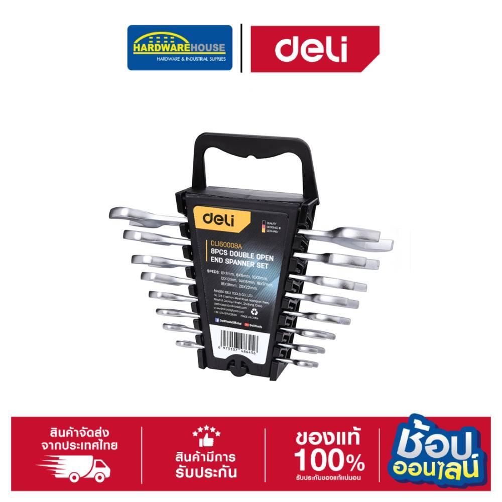 DELI ชุดประแจปากตาย 8ตัว/ชุด ขนาด6-22 รุ่น EDL160008A ประแจแบบแหวน คอลึก 75 องศา ผลิตจากเหล็กกล้าโคร