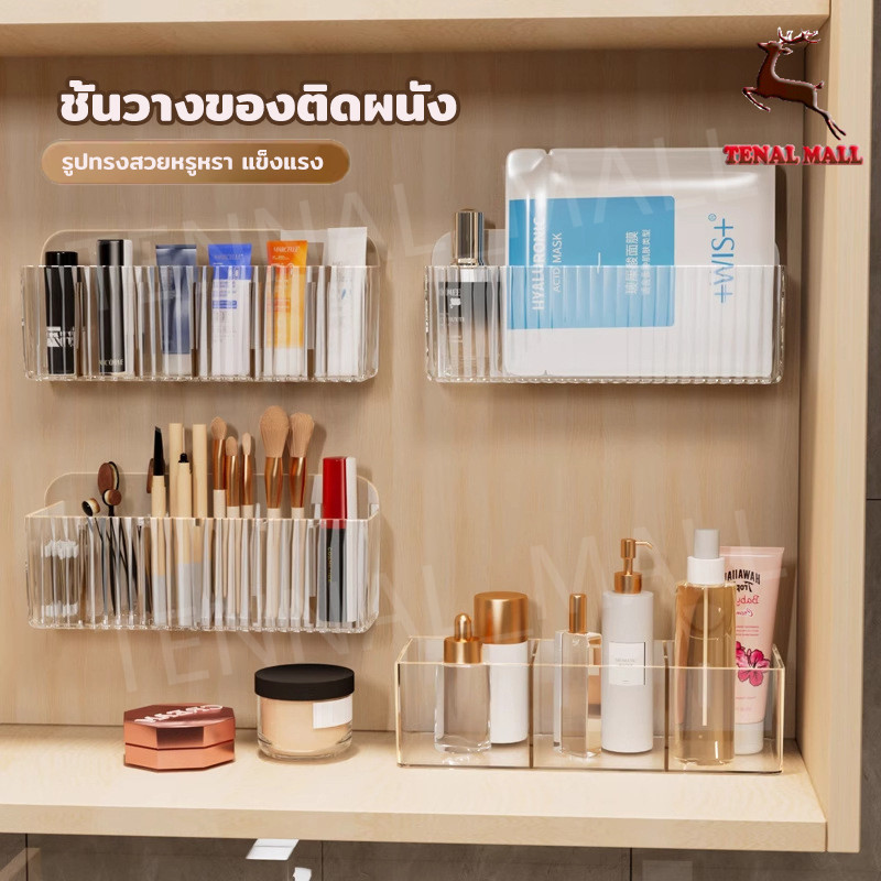 ชั้นวางของติดผนัง กล่องเก็บของ ไม่ต้องเจาะสะดวกต่อการใช้งาน