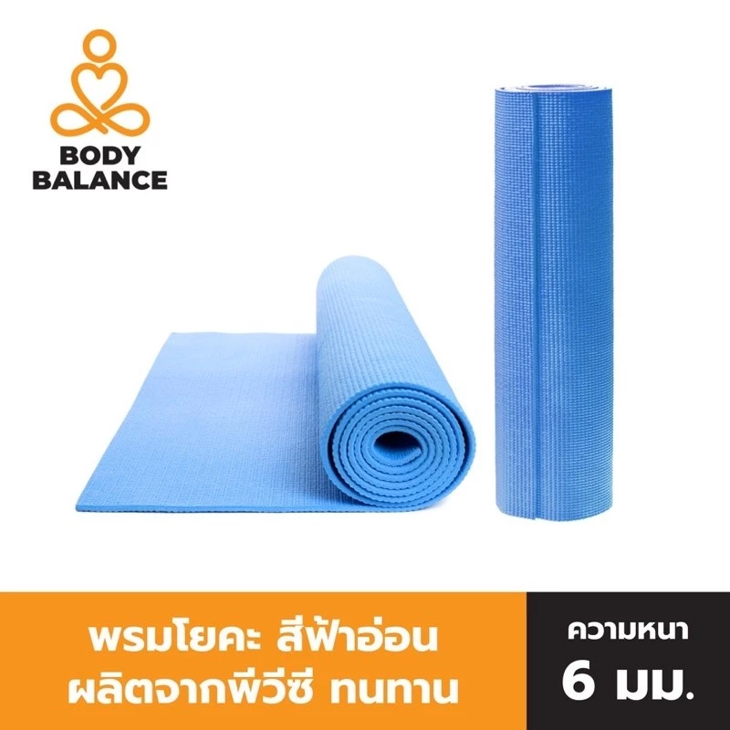 BODY BALANCE เสื่อโยคะ Yoga Mats หนา 6 mm #พรมโยคะ #เสื่อโยคะ #Yoga thumbnail 9