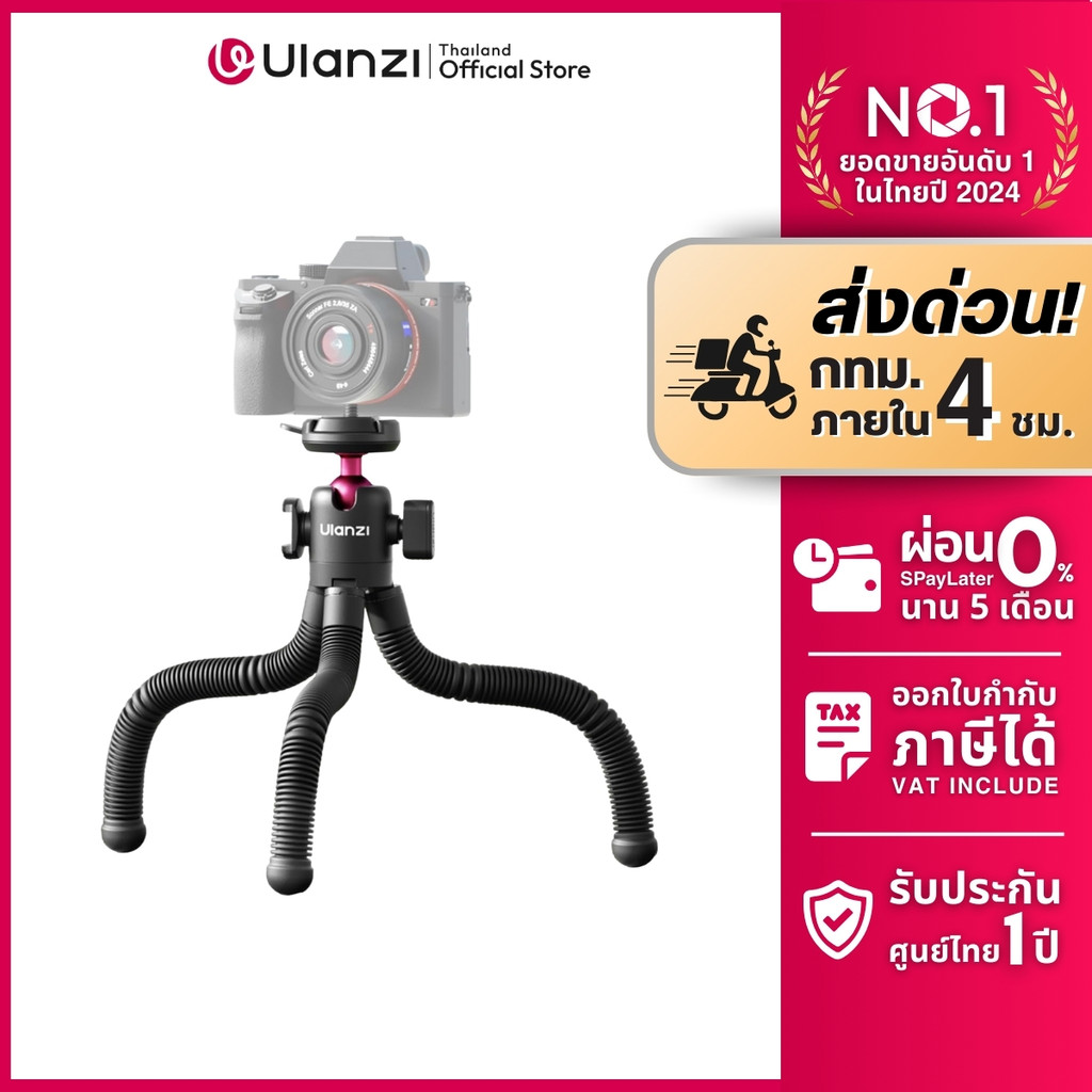 Ulanzi MT91 ขาตั้งกล้อง ขาตั้งมือถือ GoPro DJI Insta360 Quick Release ดัดงอได้ ถ่าย Vlog ไลฟ์สด
