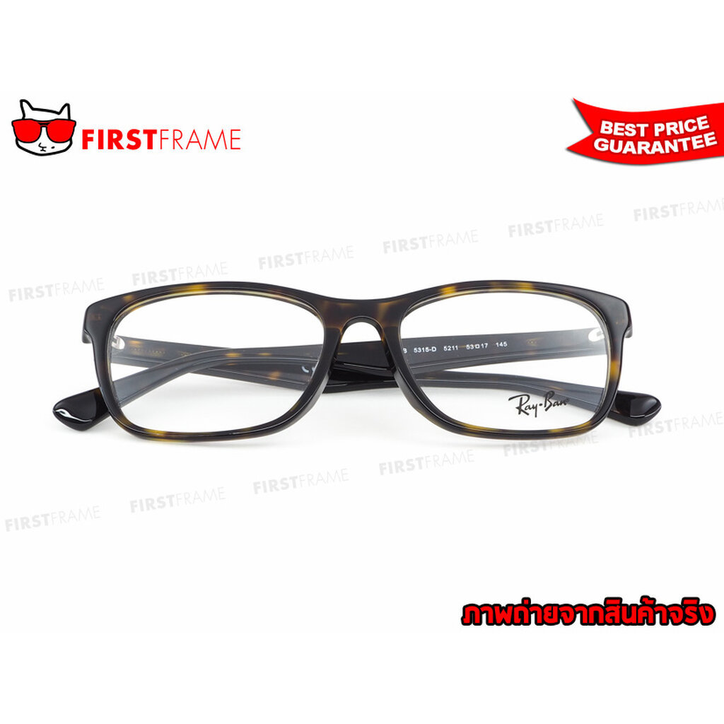 กรอบแว่นสายตา RayBan RX5315D 5211