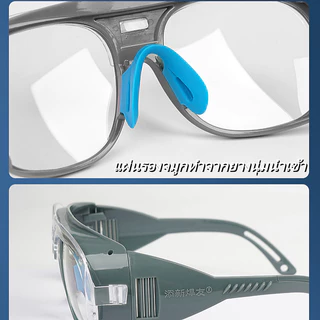 【แว่นเชื่อม แว่นเซฟตี้】แว่นตาเชื่อมอัตโนมัติ ป้องกันและถนอมสายตาจากงานเชื่อมเหล็ก รับแสงออโต้