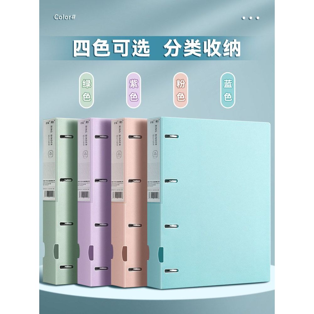 A4 Binder โฟลเดอร์ Perforated Binder โฟลเดอร์สี่รูโฟลเดอร์โปร่งใสใส่ Binder ขนาดใหญ่-ความจุ a4 Binde