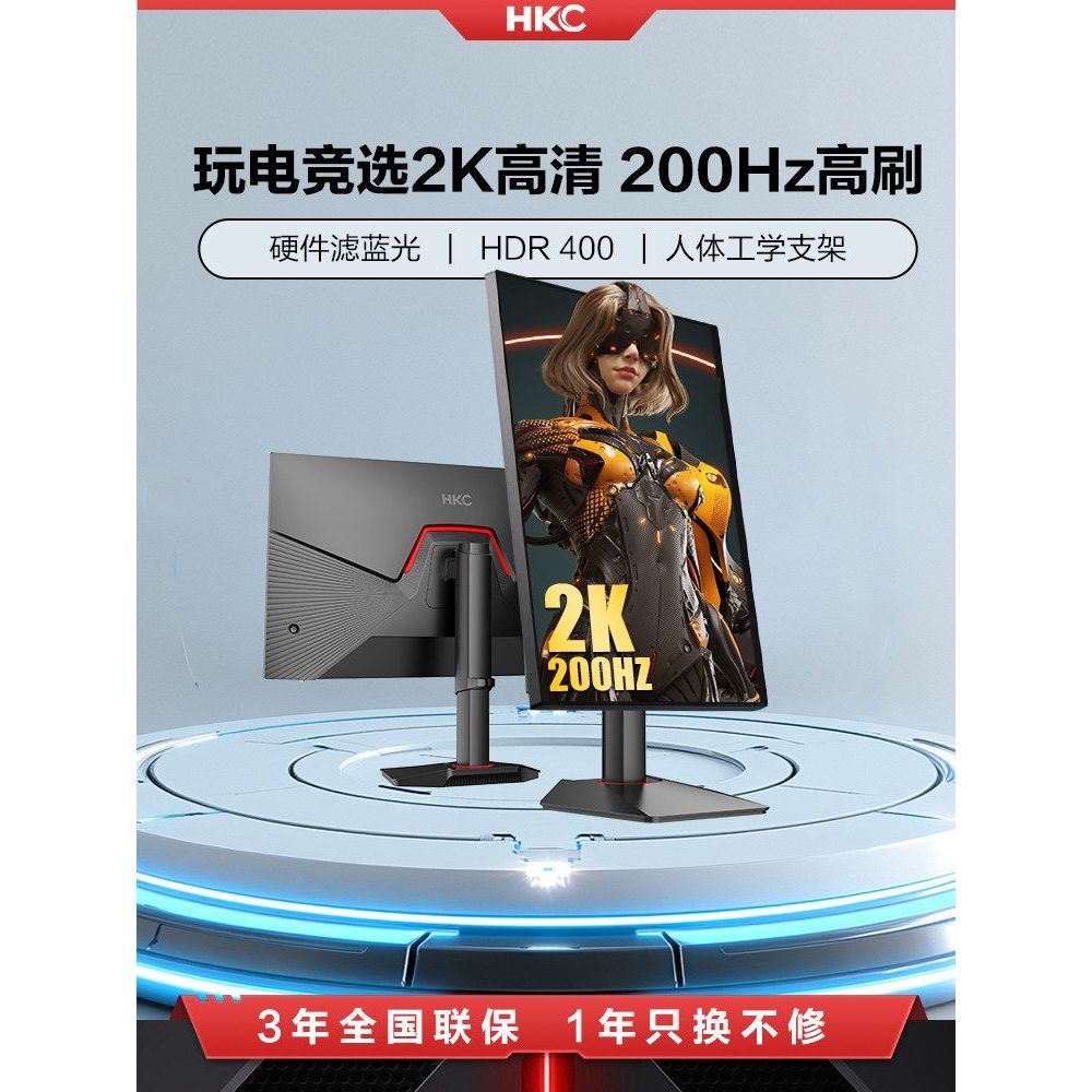 HKC Monitor 27H2Pro 2K200HZ Gaming IG27Q คอมพิวเตอร์ SG27QC โค้ง 4K Monitor G27H2Pro