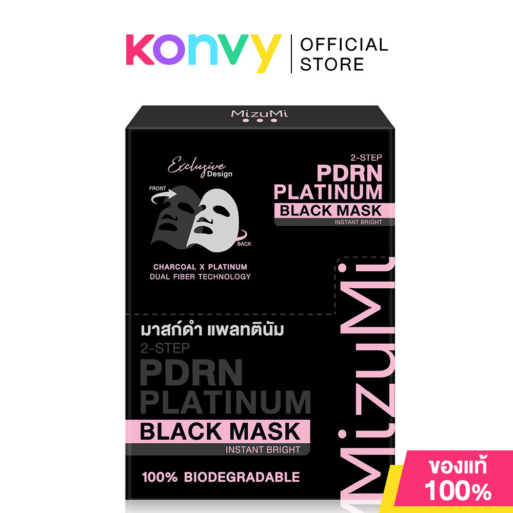 MizuMi PDRN Platinum Black Mask มิซึมิ แผ่นมาสก์บำรุงผิวหน้า 5pcs (Instant Bright/Instant Moist/Instant Glow)