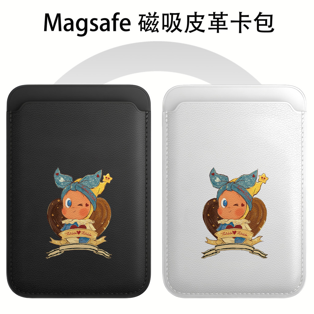 magsafe card wallet magsafe Magsafe Magnetic Card Holder Leather 16e Starman Cartoon 15 Apple 17prom