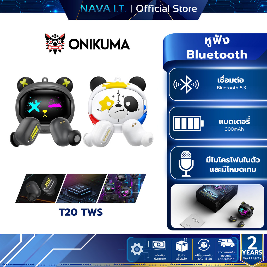 Onikuma T20 TWS หูฟังไร้สาย ฺBluetooth 5.3 มี Game Mode