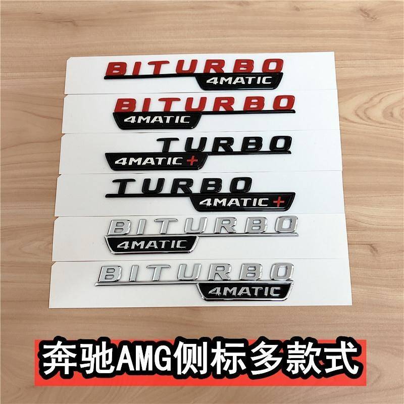 Mercedes Modification AMG Fender Side Seam Label Class A Class B Class C E63 GLC CLA45 Car Body Stic