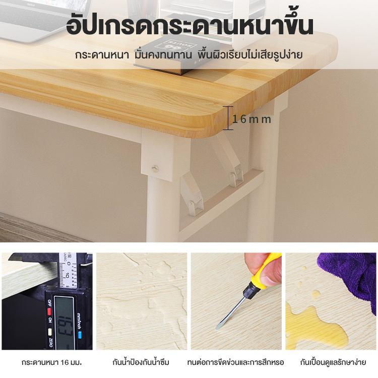 FMD MALL โต๊ะพับ พับง่าย ติดตั้งฟรี เปิดและใช้งาน โต๊ะฝึกอบรมการประชุม สี่เหลี่ยมผืนผ้า