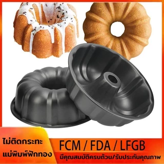 แม่พิมพ์เค้ก ฟักทองรูปร่างเค้กแม่พิมพ์ กลวงขลุ่ยหลอดอบแม่พิมพ์ พิมพ์เค้กปล่อง พิมพ์อบเค้ก เค้กเบเกอรี่