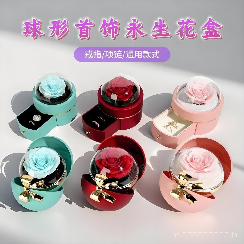 [ร้านค้าขายร้อน] Rose รอบ Bowknot ดอกไม้ที่เก็บรักษาไว้ของขวัญกล่องสร้อยคอข้อเสนอแหวนหู Studs กล่องเ