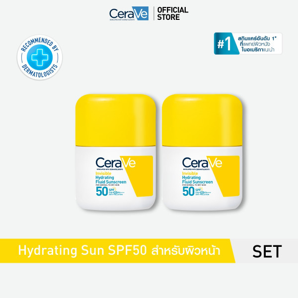 [เซตสุดคุ้ม 2ชิ้น] CeraVe Invisible Hydrating Fluid 50ml x 2 ชิ้น