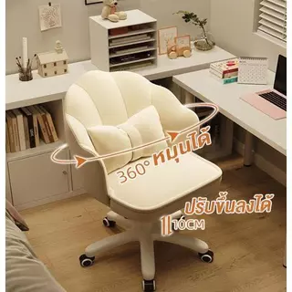 พร้อมส่ง เก้าอี้ เก้าอี้ทำงาน แถมหมอน แต่งหน้า ปรับได้ หมุนได้360 องศา คอมพิวเตอร์ โฮมออฟฟิศ แข็งแรงมั่นใจ ด้วยขาเหล็ก