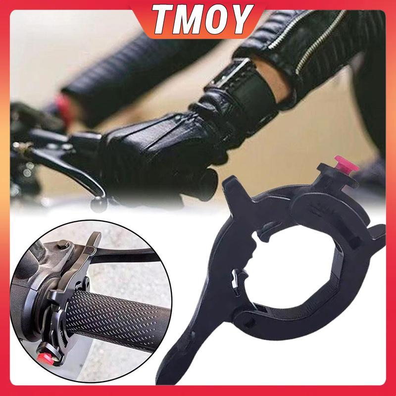 TMOY Cruise Control สําหรับคันเร่งรถจักรยานยนต์คันเร่ง Cruise Control Cruise Throttle Clip อุปกรณ์มอ
