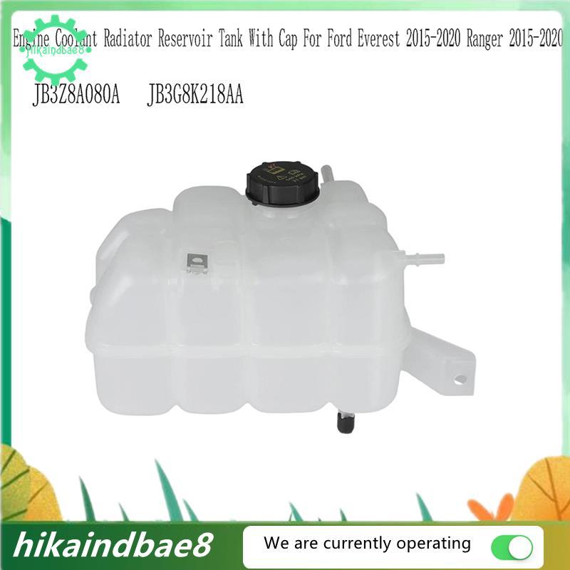 [hIkAi] ถังขยายหม้อน้ํา JB3Z8A080A JB3G8K218AA สําหรับถังอ่างเก็บน้ําน้ําหล่อเย็นถังอ่างเก็บน้ําหม้อ