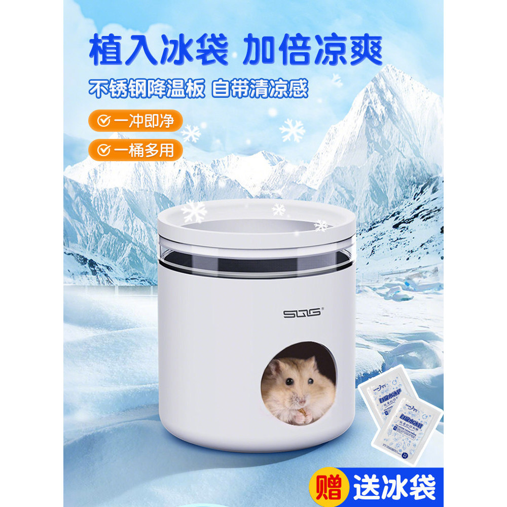 หนูแฮมสเตอร์ Igloo ฤดูร้อน Cooling Handy เครื่องมือ Golden Bear Igloo สัตว์เลี้ยงขนาดเล็กเครื่องปรับ