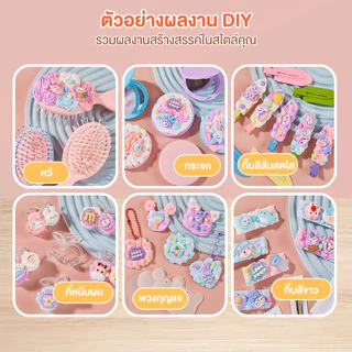 กาววิปครีม ครีมกาวdiy (แถมหัวบีบ) ครีมกาวสี สีสันสดใส สูตรปลอดภัย เคสโทรศัพท์ DIY
