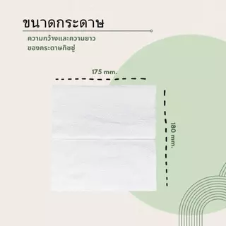 hot miniyaya (3 หิ้ว 3000)กระดาษทิชชู่ Yaya ลาย baby แบบแขวน 1 ห่อ 1000 แผ่น กระดาษเช็ดมือติดผนัง กระดาษเช็ดปากด้านล่างถ