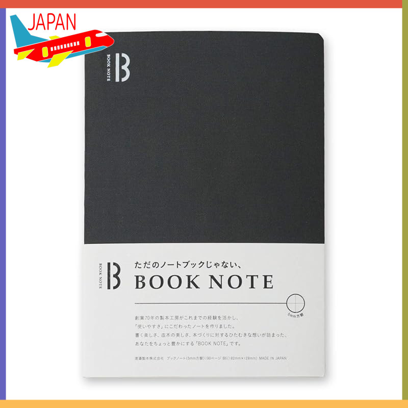 Watanabe Binding Notebook B6 Graph 5mm Book Notebook Warm Black BN-B6-G-BK