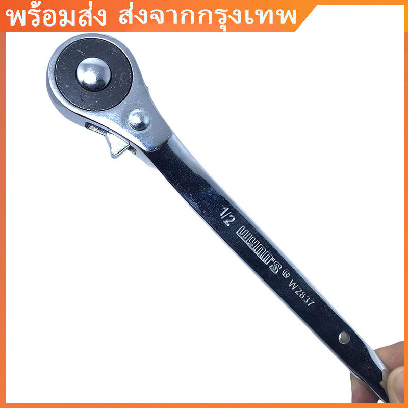 1.7/2.5 ด้ามฟรีบล็อก ด้ามก๊อกแก๊กหางหนู 1/2"(4หุน) WYNN'S Free Block Handle, Rat Tail Faucet Handle 1/2" (4 Inch) Wynn's