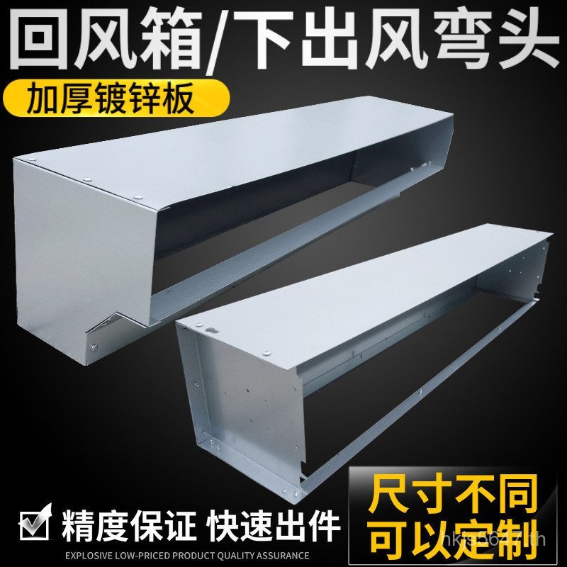 Air Outlet Air Inlet Air Outlet กลับ Outlet ฉีดไหลเปลี่ยน 90 องศา Air Distribution ข้อศอก Bellows สั