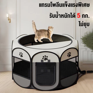 คอกแมวพับได้ กรงแมวใหญ่ คอกสัตว์เลี้ยง ที่นอนแมว กรงแมวขนาดใหญ่ คอกสัตว์เลี้ยงพับได้ แมว