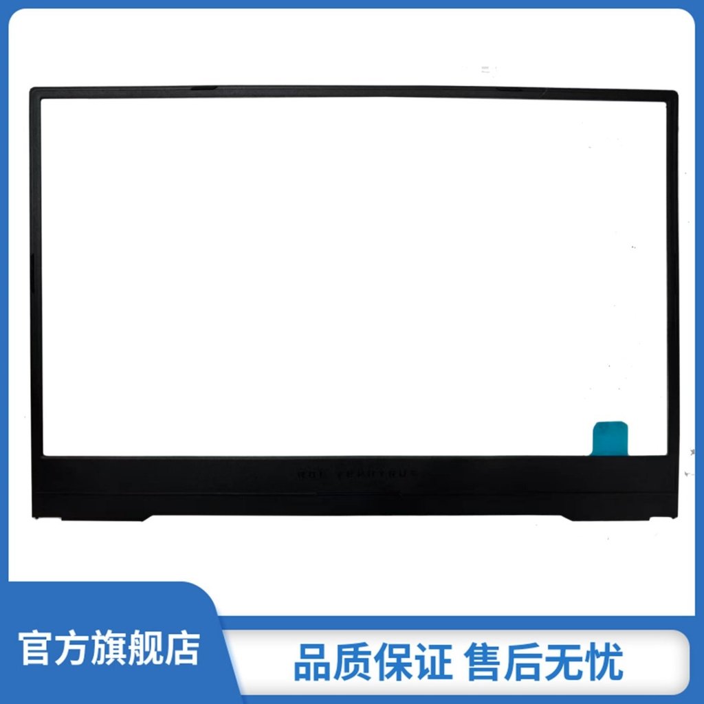 เหมาะสําหรับ ASUS ASUS GU502 GX502 GA502 B กรณีหน้าจอด้านหน้ากรอบด้านหน้ากรณี 6051B1384901