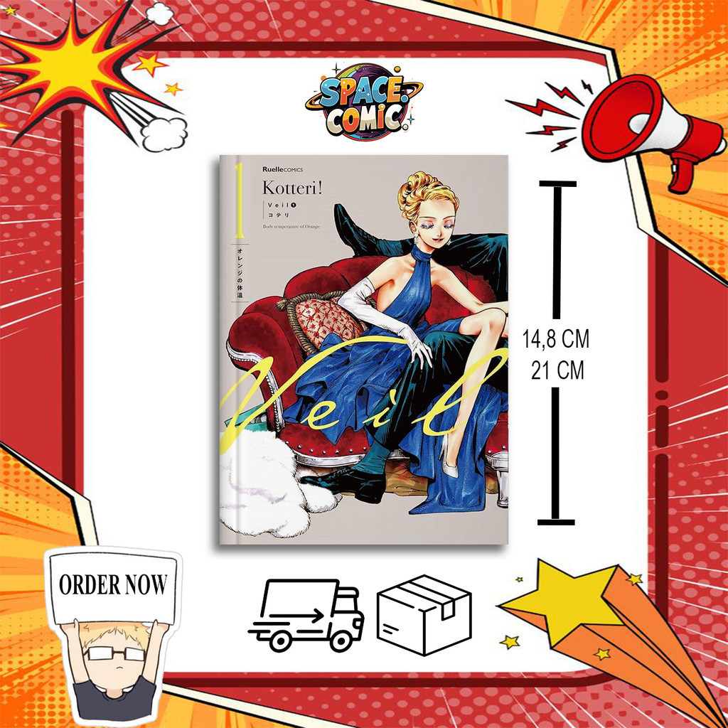 การ์ตูน Veil Koterri โดย Fukuda Ikumi Vol. 1 - 6 (อังกฤษ) -หนังสือรายวัน