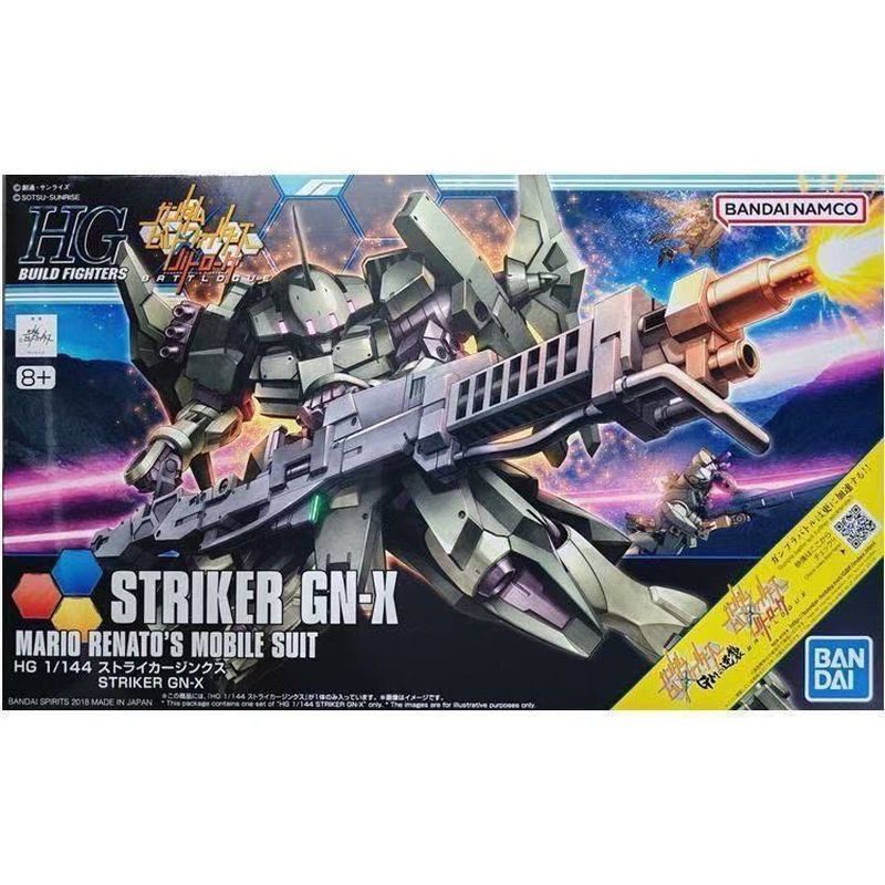 [Bandai] HGBF 1/144 Gundam Striker Striker GNX Strike Type Assembly Model