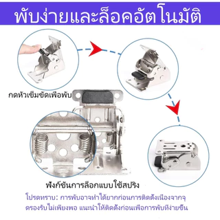 บานพับพับขาโต๊ะเก้าอี้ 90องศา 180องศา เหล็กบานพับ เหล็กบานพับ งานดี แข็งแรง รวมสกรูแล้ว【Ready】