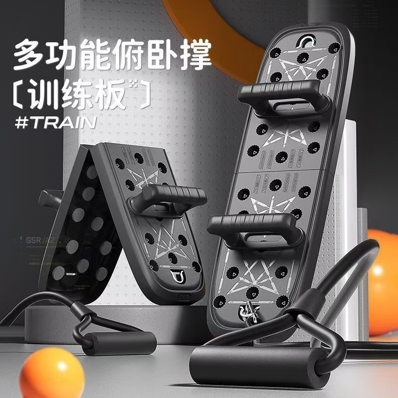 Push Up Training Board Home Fitness Chest Core Home Fitness Chest Core Home Cushion Cushion