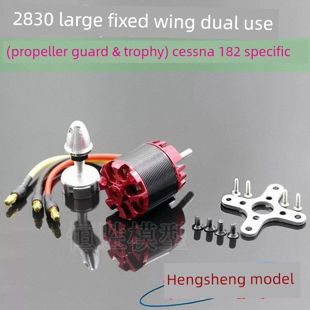 N2830 โรเตอร์ภายนอกมอเตอร์ไร้แปรงปีกคงที่ Thrust มอเตอร์ไร้แปรงใหม่ Sida A2212 Sethna 182