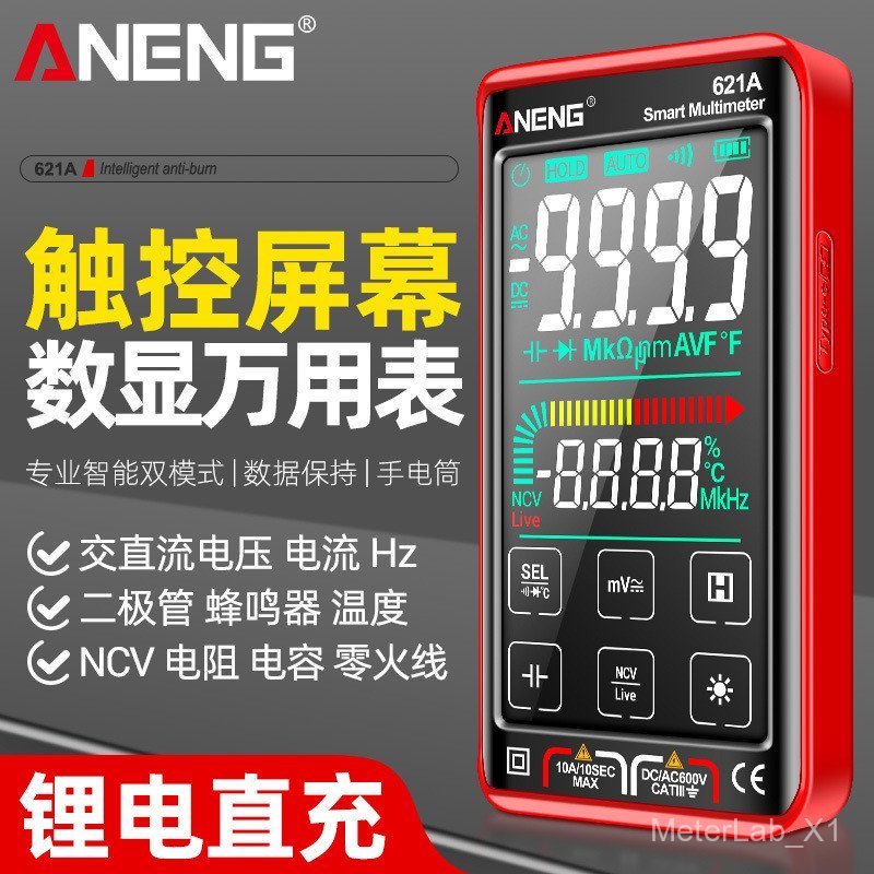 ANENG 621A ชาร์จสมาร์ทมัลติมิเตอร์