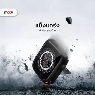 [ส่งด่วน] Moov CW01 (CS14) เคส ฟิล์ม สำหรับ Apple Watch Series 11 10 9 8 7 6 5 4 SE 3 2 1 Ultra 3 2 1