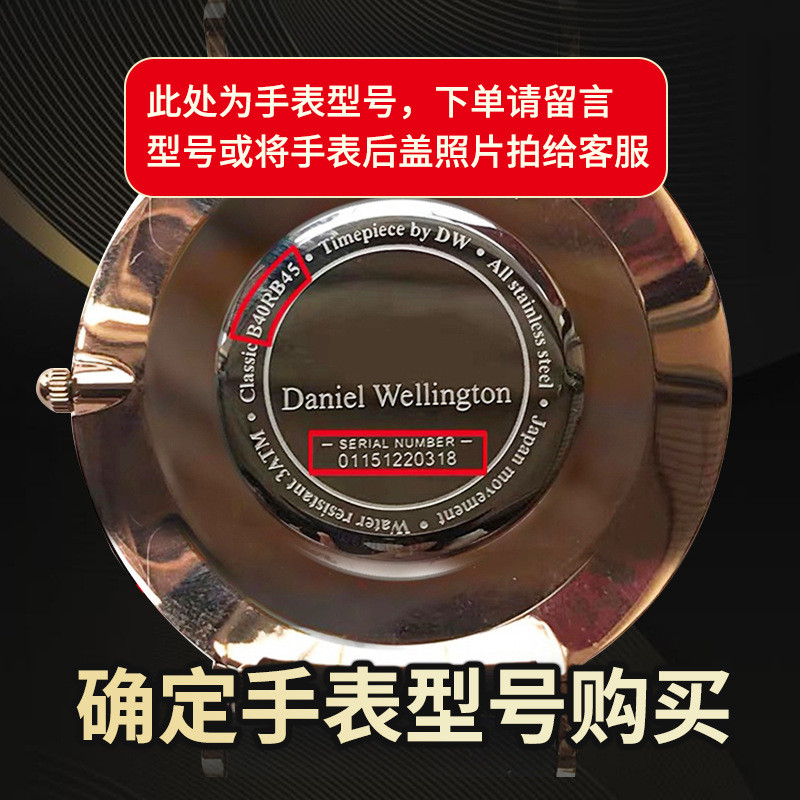 นาฬิกา Murata DW Daniel Wellington Original SR621SW364/SR616/2.5